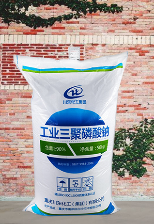 三聚磷酸鈉的質量是用熱法工藝生產好還是濕法工藝生產的好?