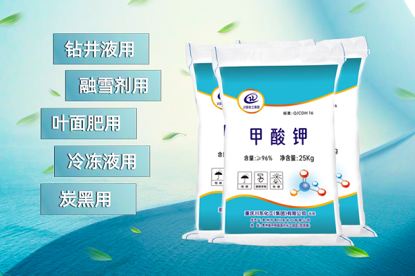 甲酸鉀鉆井液的核心優勢?有哪些?